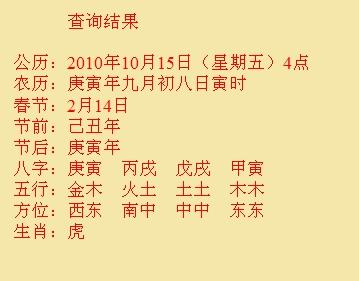 焉耆尚名轩起名